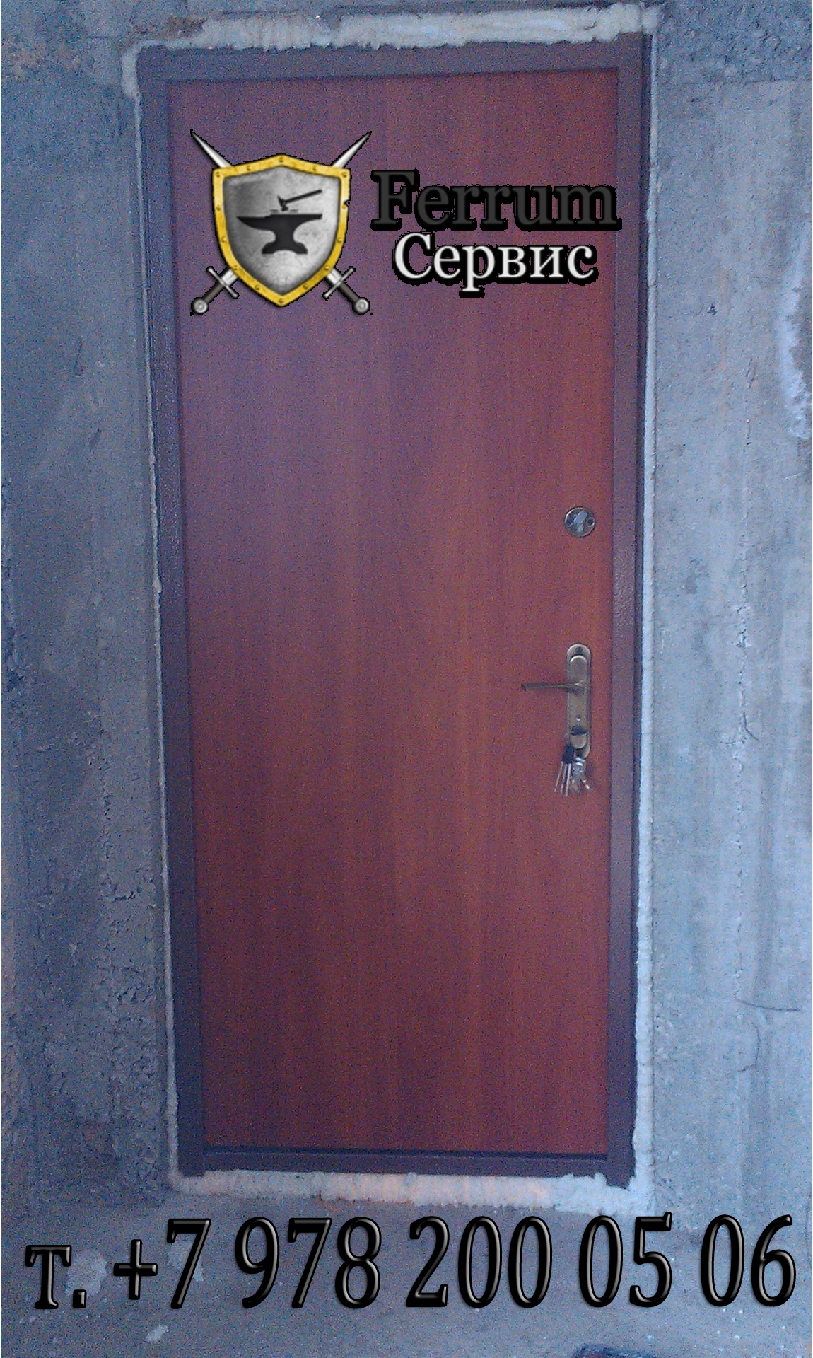 дверь3